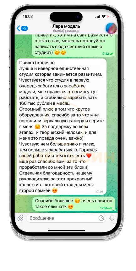 Отзыв